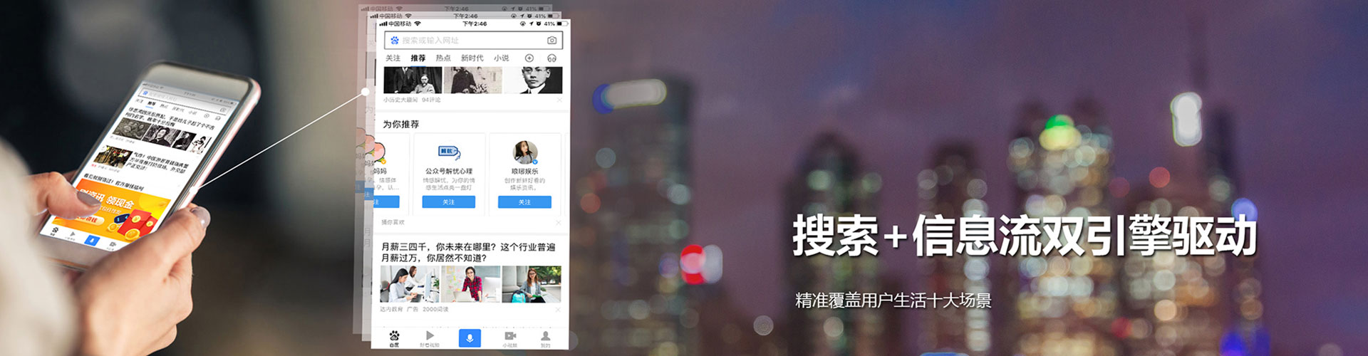 新庄信息流托管